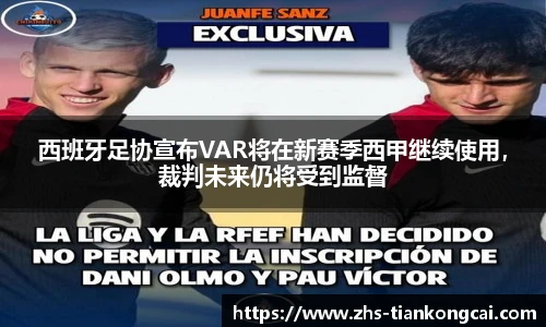 澳门天空彩官网