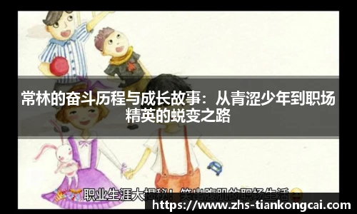 澳门天空彩官网